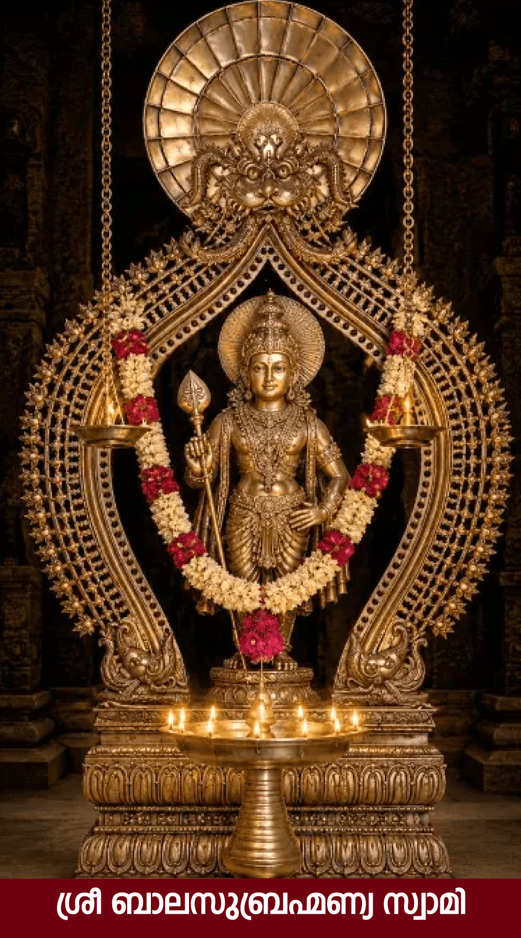 Upadevadha 5