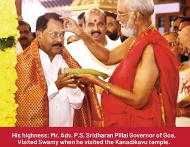 Kanadikavu temple scene
